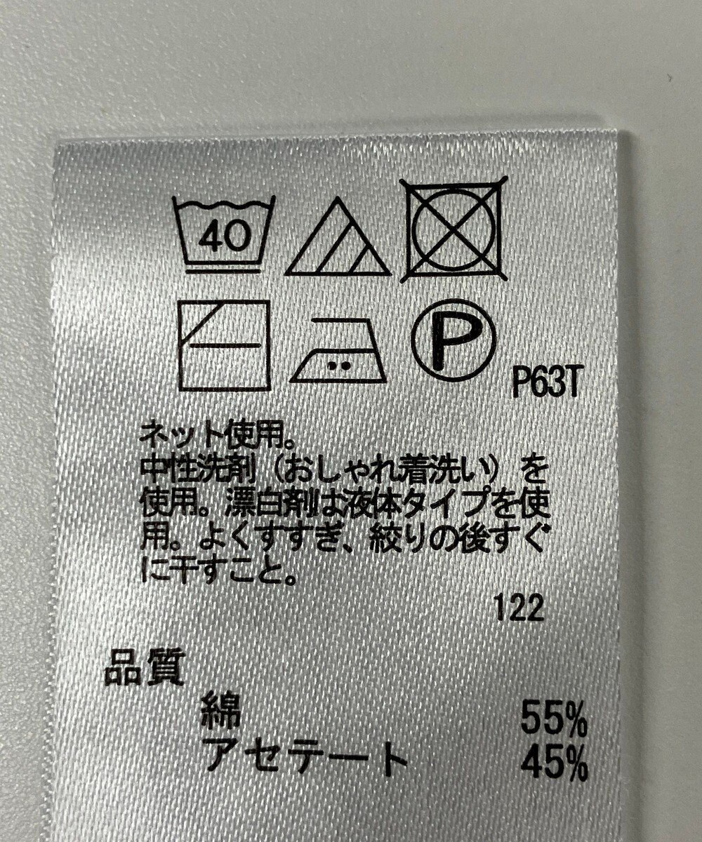 ONWARD Reuse Park 【any FAM】ニット春夏 