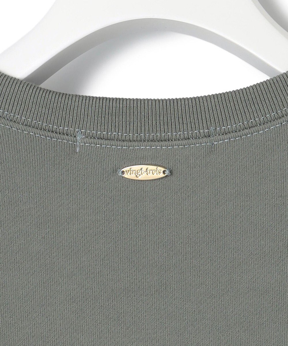 23区 【洗える】コットンテリー ロゴ スウェット 