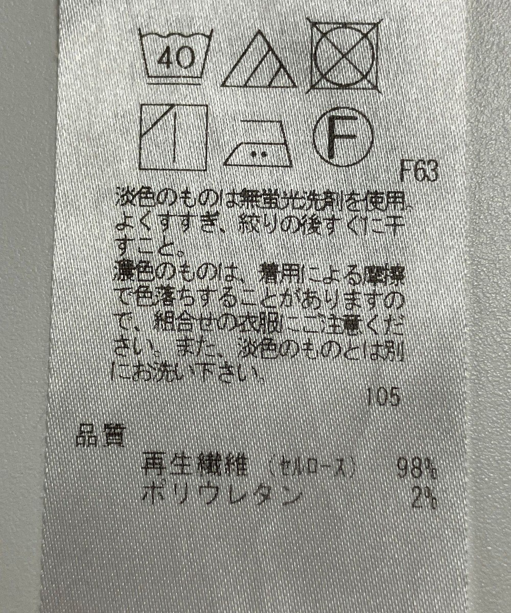 ONWARD Reuse Park セット商品/サイズ40【自由区】ニット秋冬×カットソー秋冬 