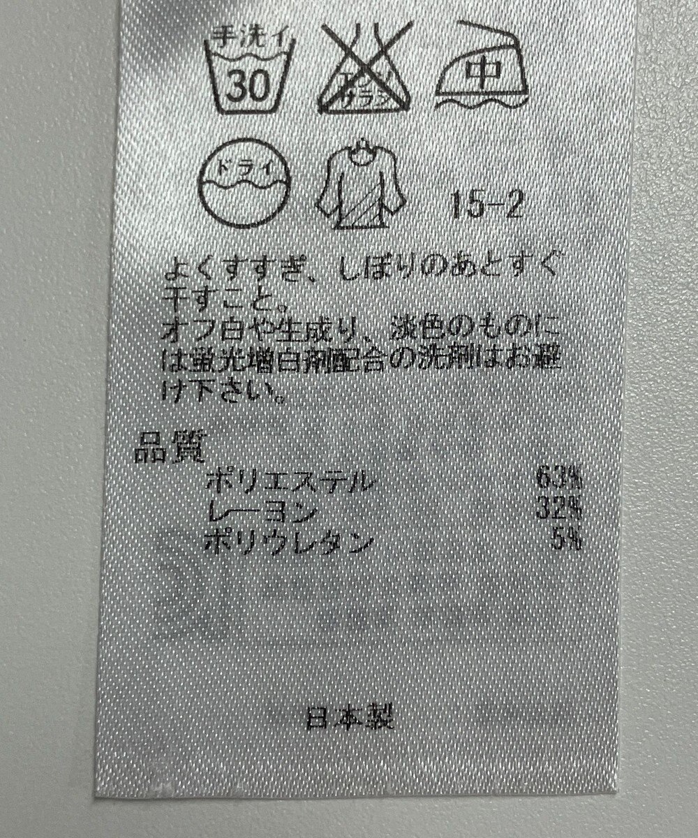 ONWARD Reuse Park 【自由区】パンツ春夏 