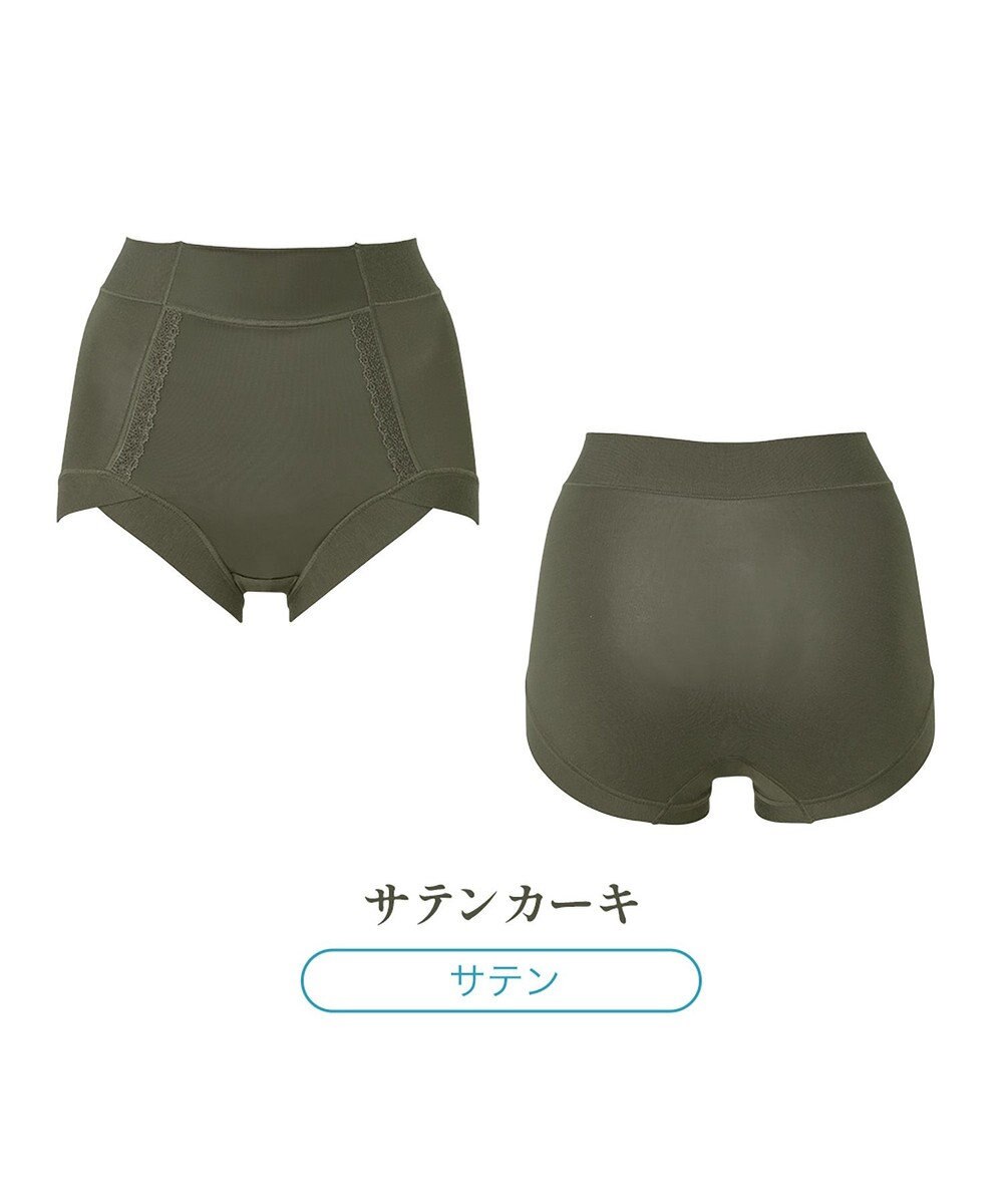 BRADELIS New York 【BRADELIS NewYork peace】楽なのにすっぽりショーツ24 