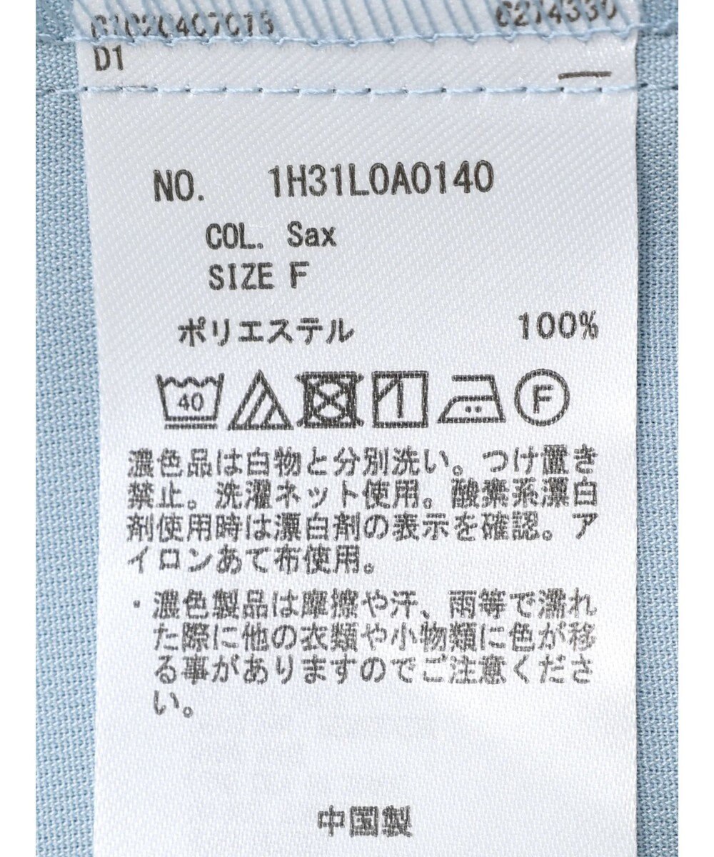 earth music&ecology ２ＷＡＹスタンドフリルブラウス 