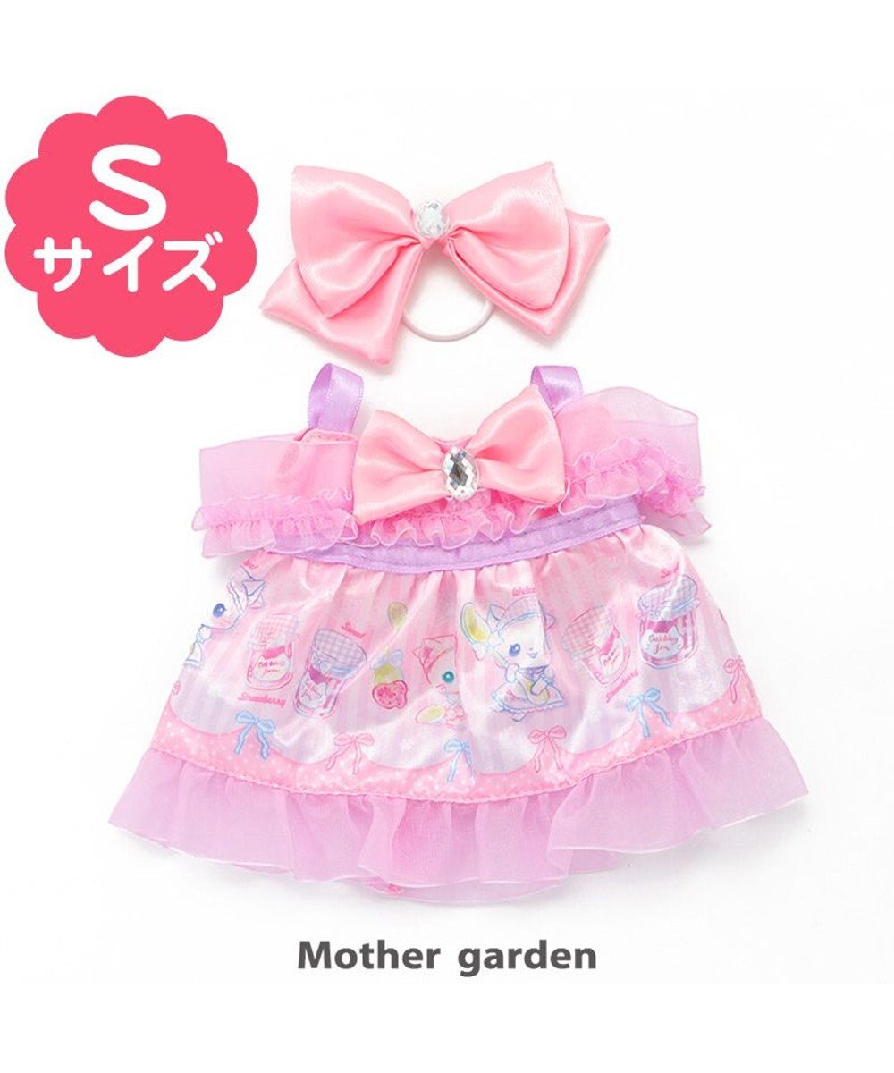 マザーガーデン プチマスコット sサイズ用 着せ替えお洋服 ベリードレス 桃 着せ替えごっこ きせかえ お人形 知育玩具 女の子 おもちゃ 子供 キッズ 着せ替え ぬいぐるみ 洋服 おままごと ままごと 誕生日プレゼント ごっこ遊び 服 Mother Garden ファッション マザーガーデン プチマスコット sサイズ用 着せ替えお洋服 ベリードレス 桃 着せ替えごっこ きせかえ お人形 知育玩具 女の子 おもちゃ 子供 キッズ 着せ替え ぬいぐるみ 洋服 おままごと ままごと 誕生日プレゼント ごっこ遊び 服 Mother Garden ファッション