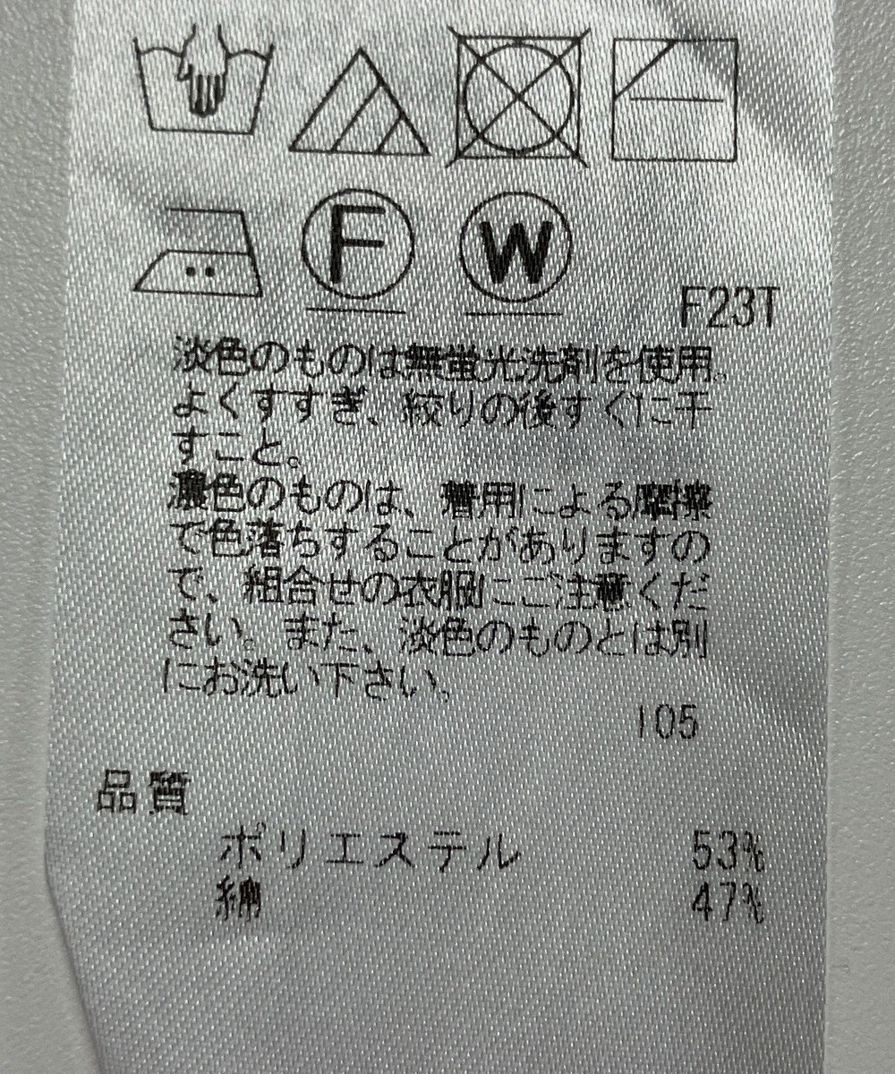 ONWARD Reuse Park 【23区】ニット春夏 