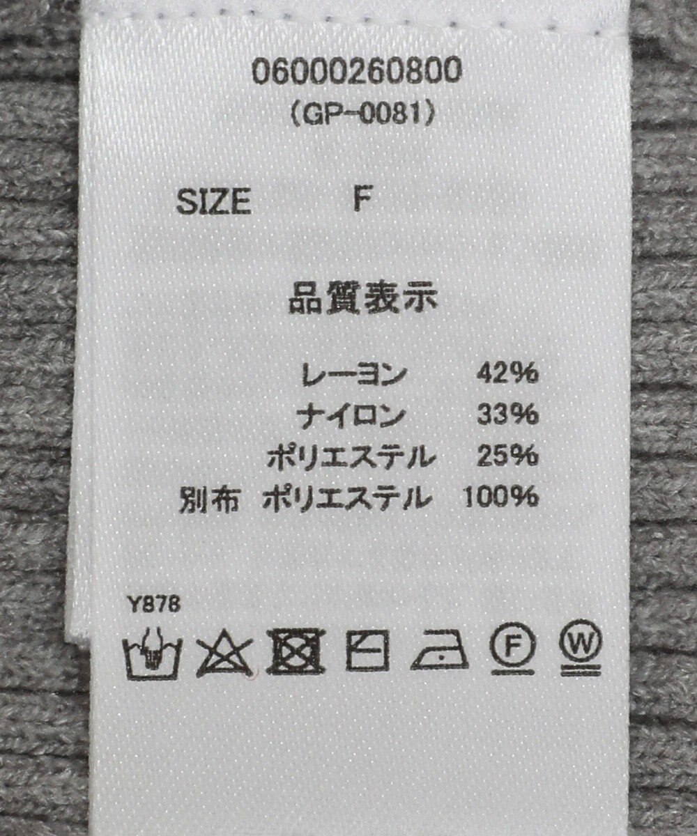 Green Parks ・ｓｗｉｎｇ　ｂｙ　ビスチェレイヤーハイネックニット 