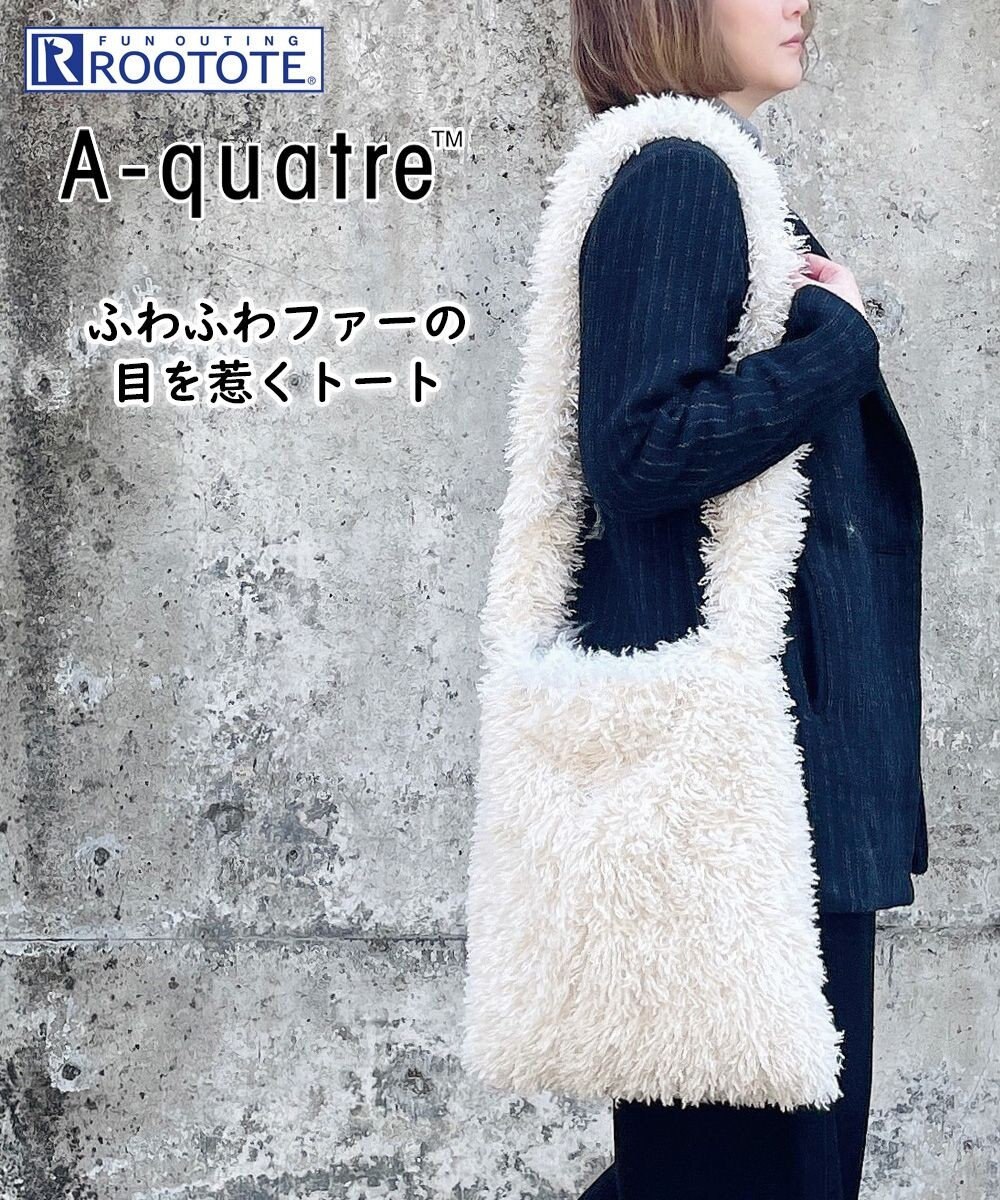 ROOTOTE 1341【A4サイズ収納】LT.A4アーキャトル.モケショルダー-A 