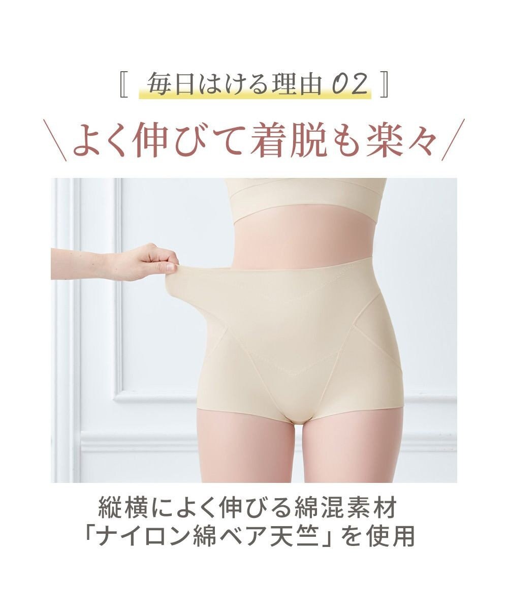 BRADELIS New York 【Yukine inc. 】ゆきねえ365綿混モアらくすっぽりショーツ23 