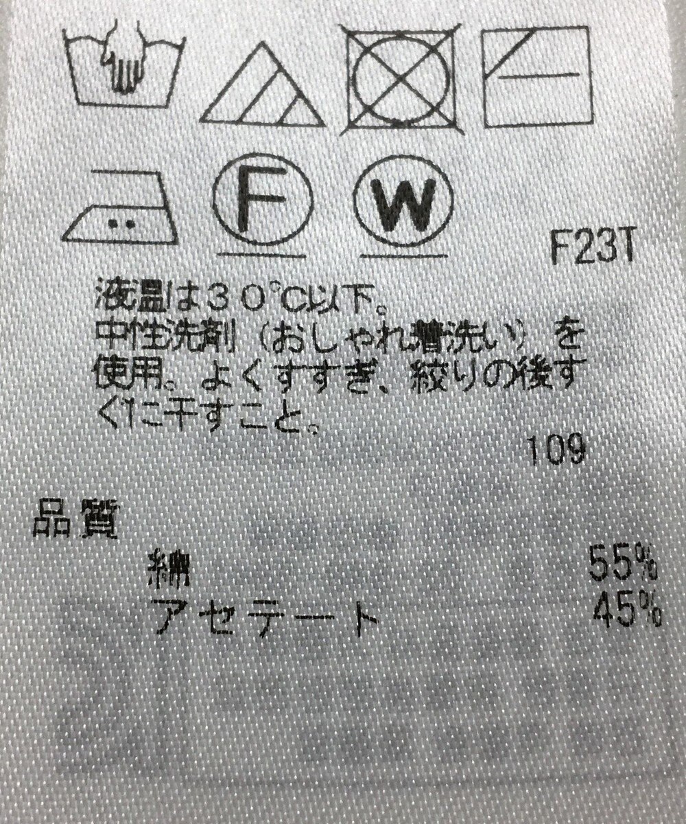 ONWARD Reuse Park 【ICB】パンツ春夏 