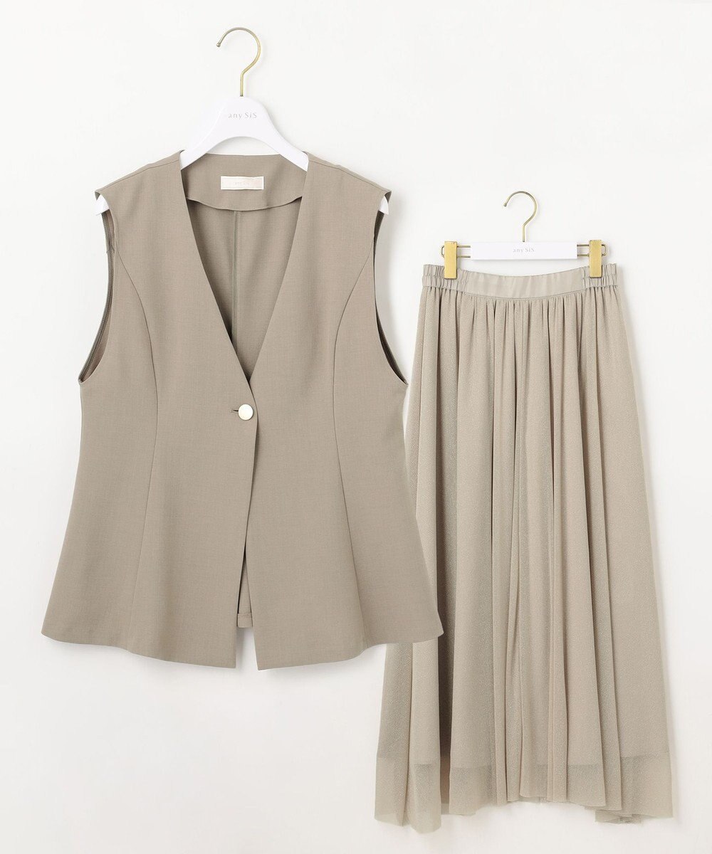 ANY SIS 【スタイリストコラボ】ジレ×ラメチュールスカート セットアップ 