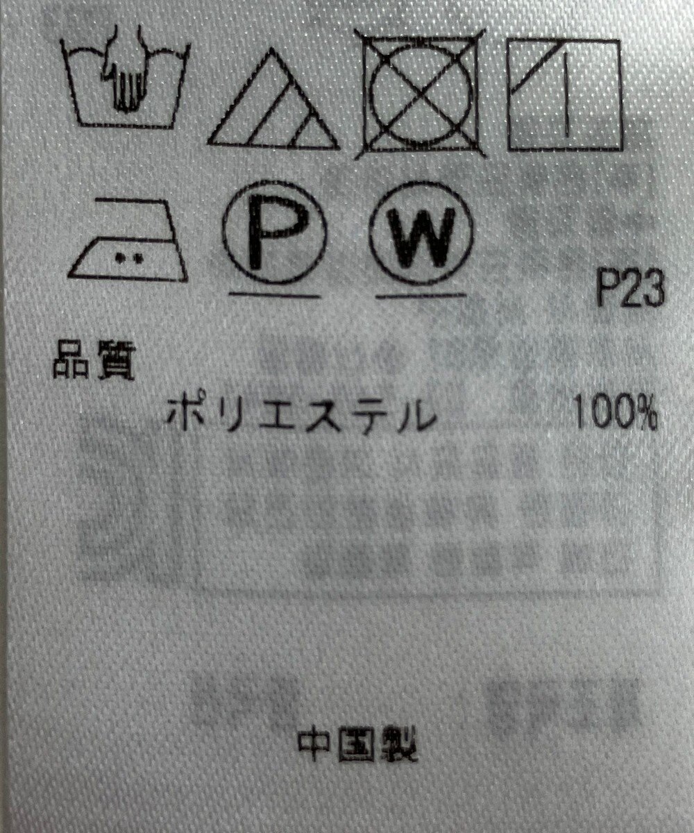 ONWARD Reuse Park 【組曲】ブラウス秋冬 