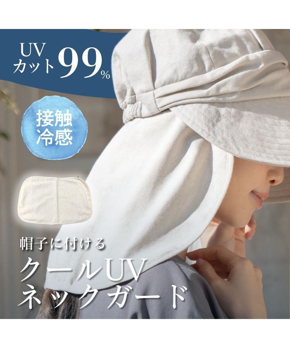 MOONBAT 帽子につける 冷感ネックガード UVカット UPF50 ブラック日除け 日焼け防止 帽子 たれ 母の日 ギフト 