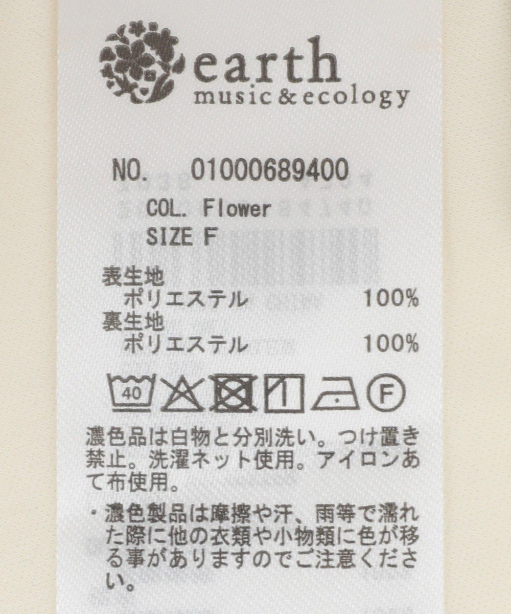 earth music&ecology チョーカー付き楊柳ラッフルブラウス 
