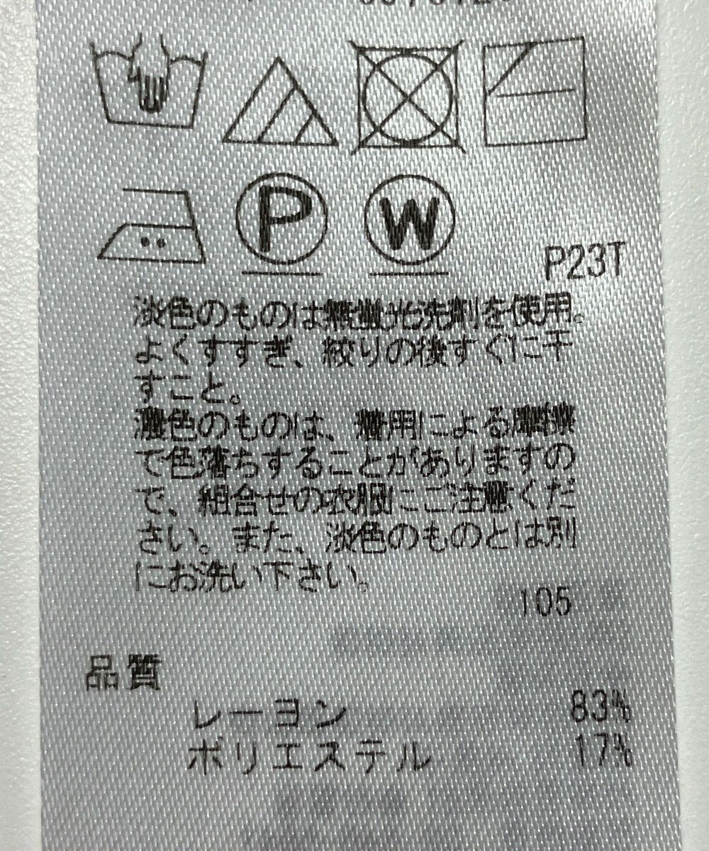 ONWARD Reuse Park 【23区】ニット春夏 