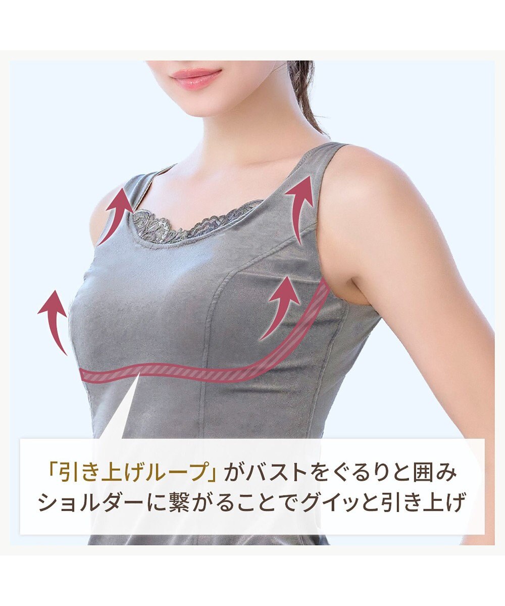 BRADELIS New York 【BRADELIS NewYork peace】シャイニーベロアブラキャミ25 カップ付き ブラトップ 補正 下着 