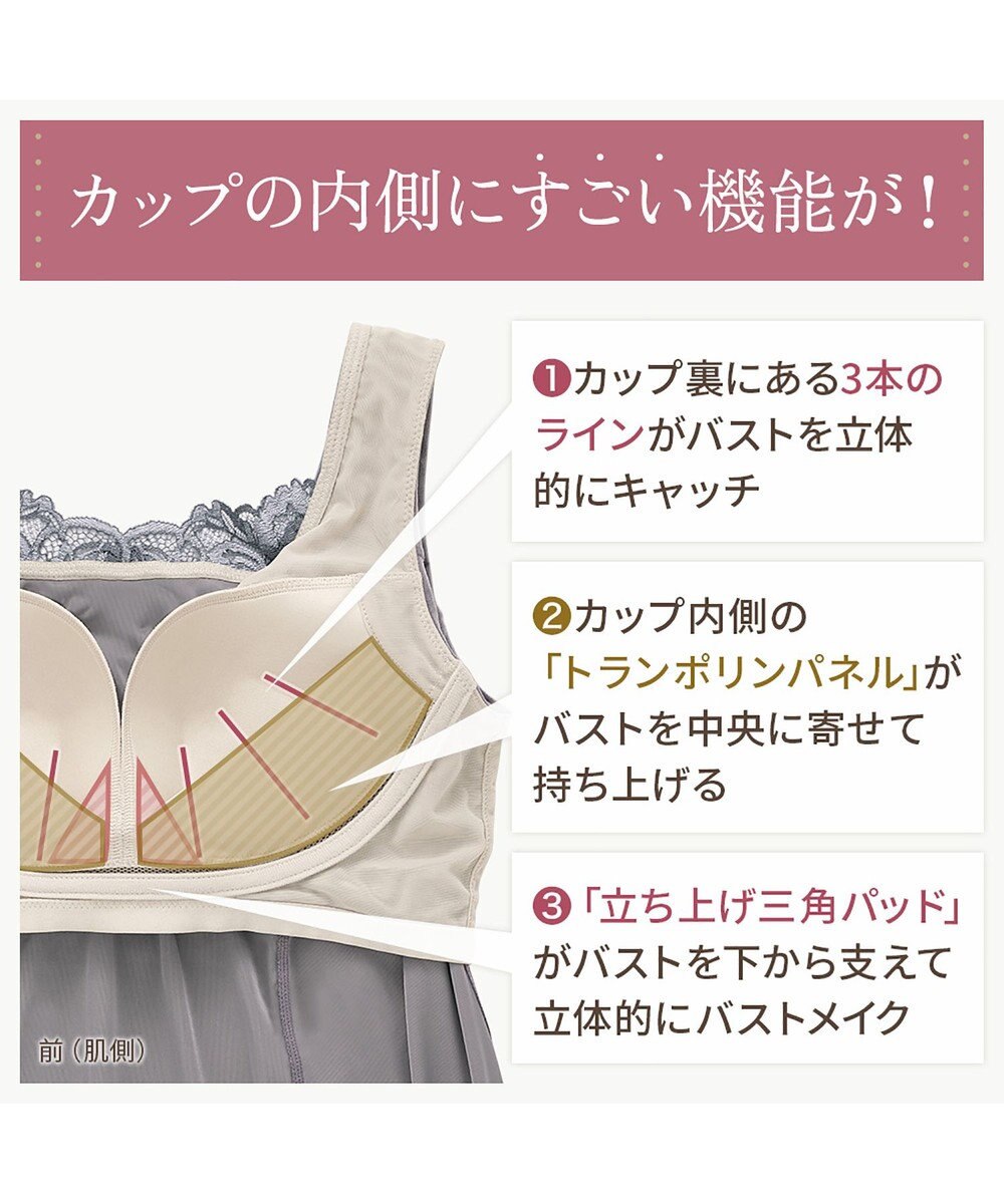 BRADELIS New York 【BRADELIS NewYork peace】シャイニーベロアブラキャミ25 カップ付き ブラトップ 補正 下着 