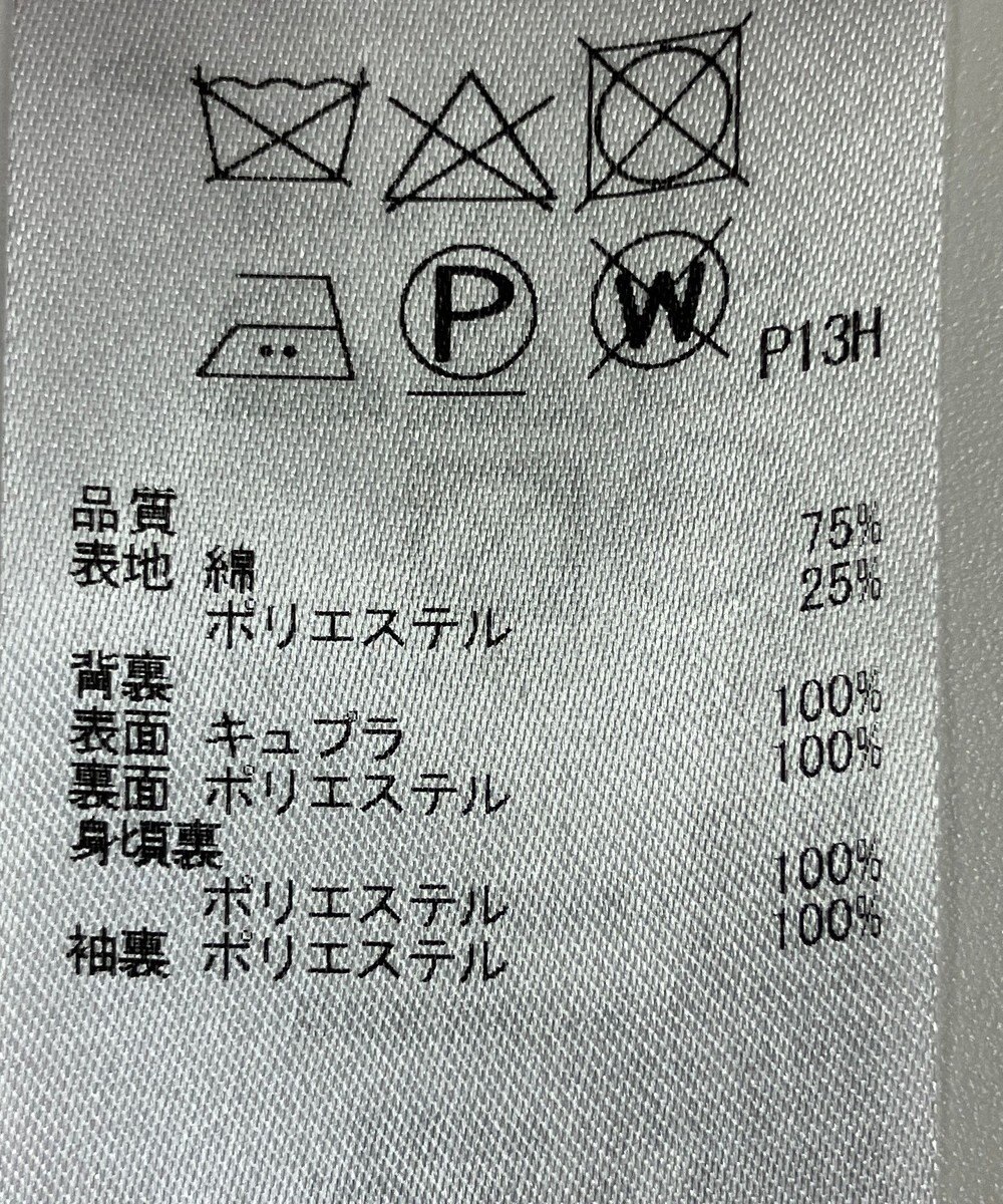 ONWARD Reuse Park 【23区】コート春夏 