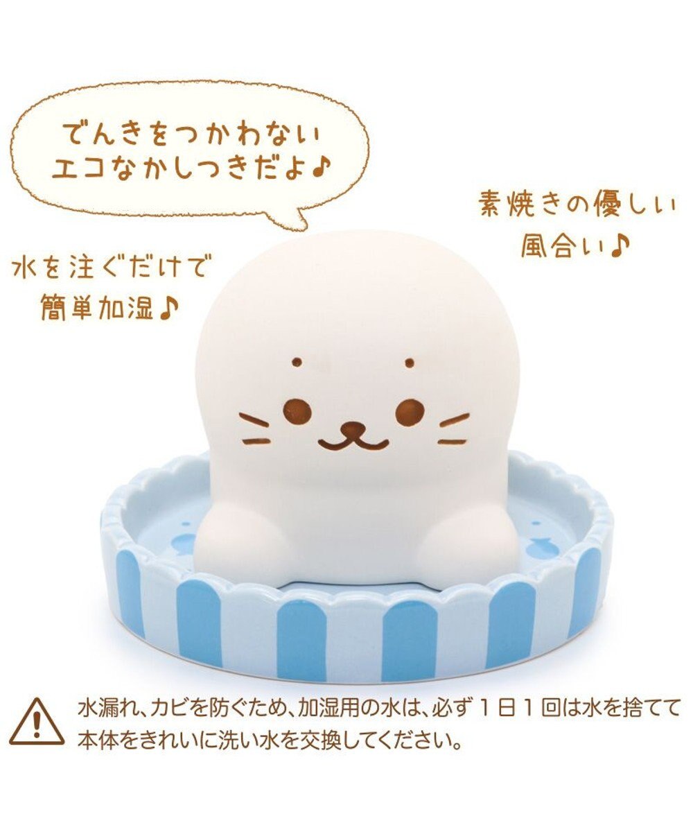 Mother garden しろたん しっとり 素焼き 加湿器 