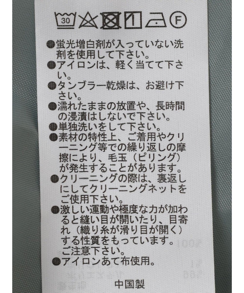 Green Parks 表面感キャミワンピース 