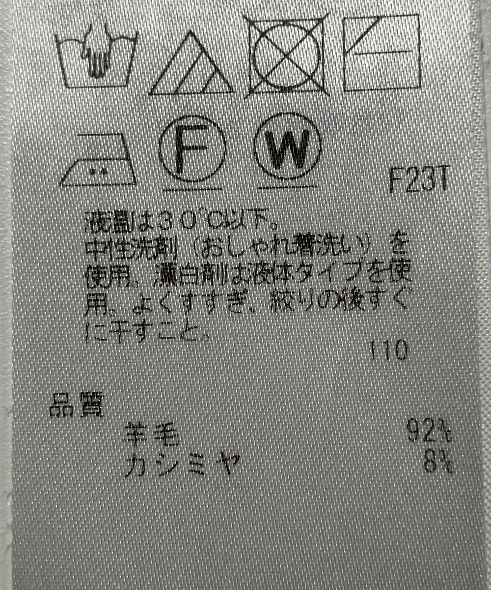 ONWARD Reuse Park 【23区】ニット秋冬 