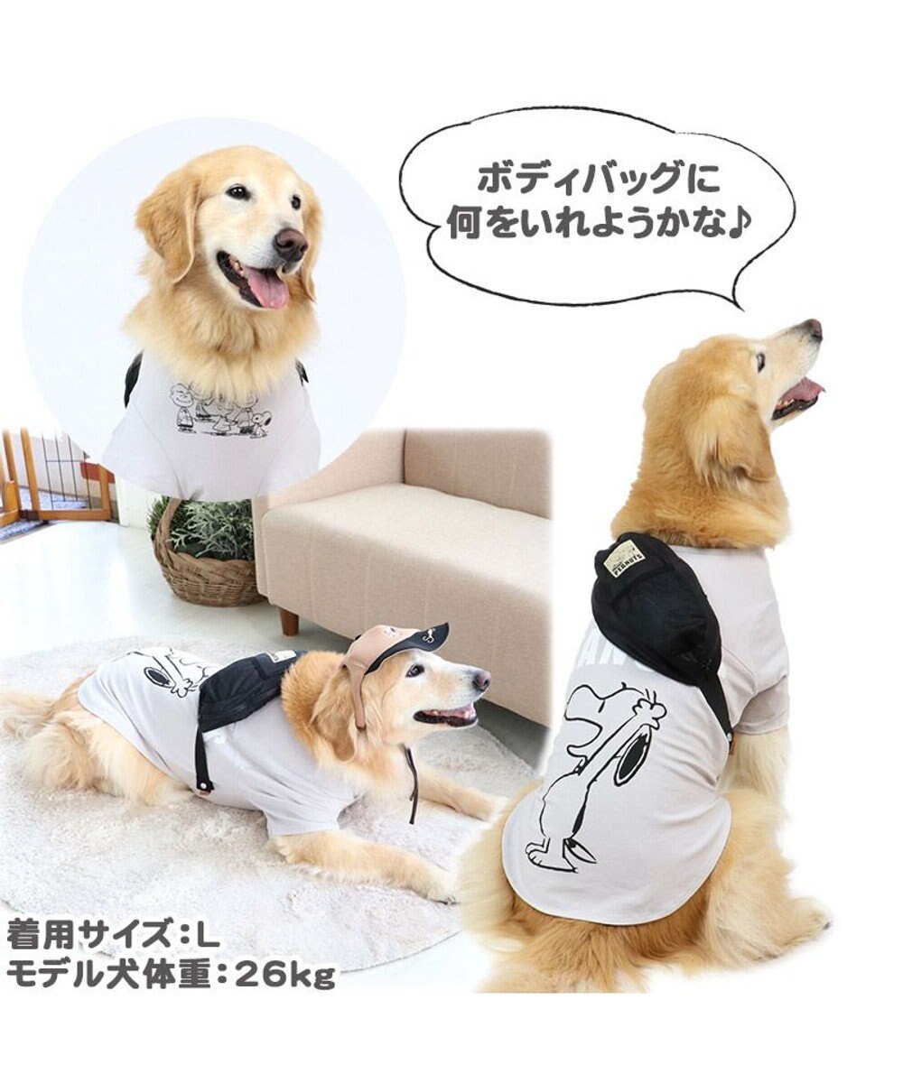 犬服 犬用品 ペットグッズ ペットウェア ペットパラダイス 犬 服 スヌーピー お揃い Tシャツ グレー 中 大型犬 ハッピー おそろいドッグウエア ドッグウェア いぬ イヌ おしゃれ かわいい Pet Paradise ファッション通販 公式通販 オンワード クローゼット