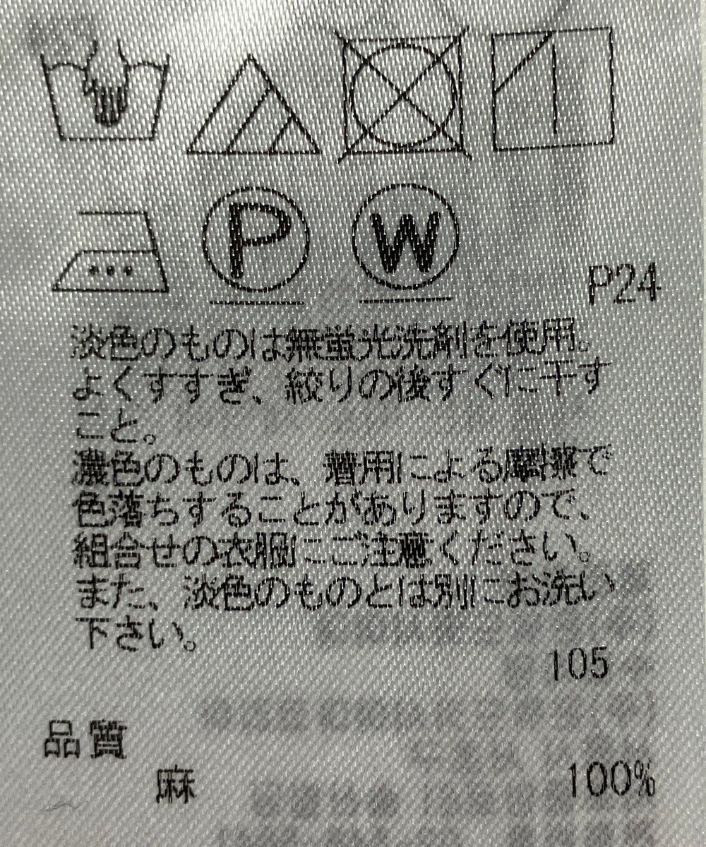 ONWARD Reuse Park 【23区】スカート春夏 