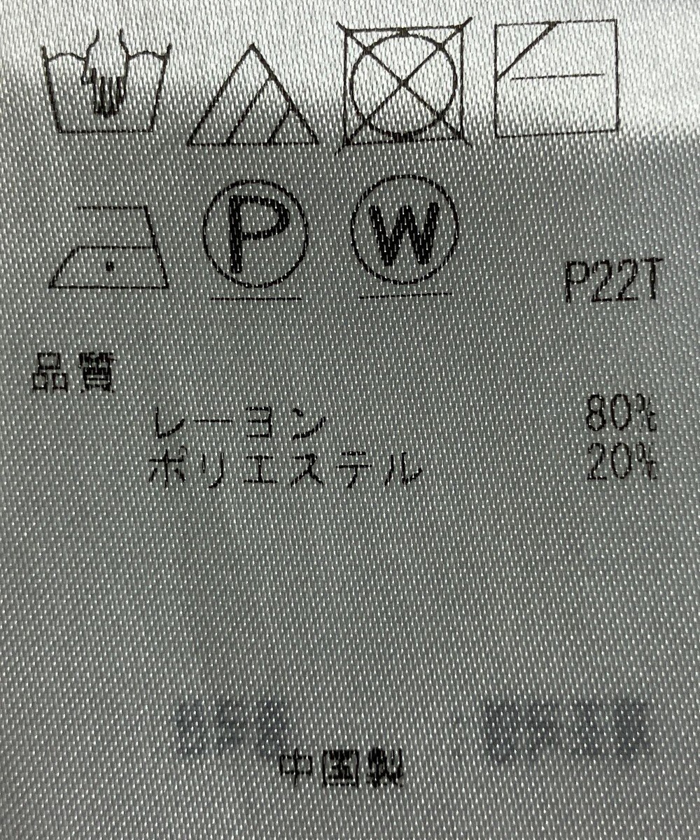 ONWARD Reuse Park 【自由区】ニット秋冬 