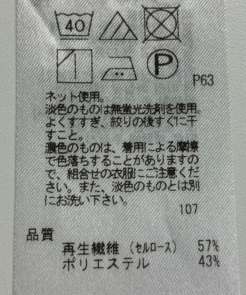 ONWARD Reuse Park 【自由区】カットソー秋冬 