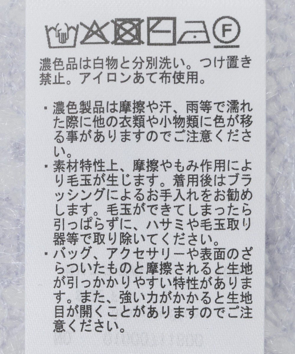 earth music&ecology キャットヤーン透かし編みニットプルオーバー 