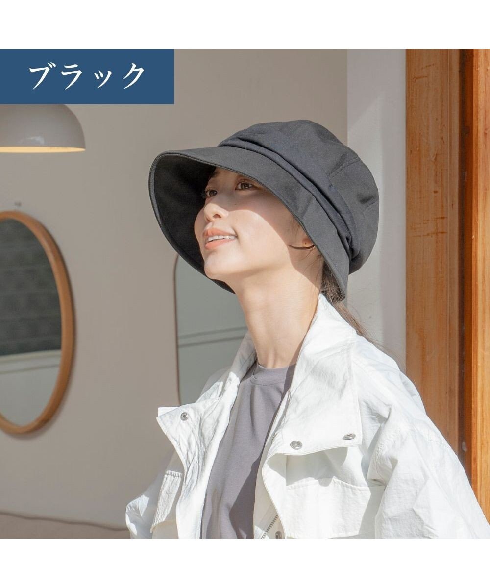MOONBAT 【UVカット/遮光100%/接触冷感】洗えるスウェットキャスケット 軽量/手洗いOK/サイズ調整可能/ポケッタブル 