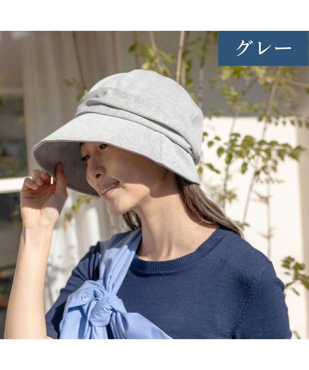 MOONBAT 【UVカット/遮光100%/接触冷感】洗えるスウェットキャスケット 軽量/手洗いOK/サイズ調整可能/ポケッタブル 