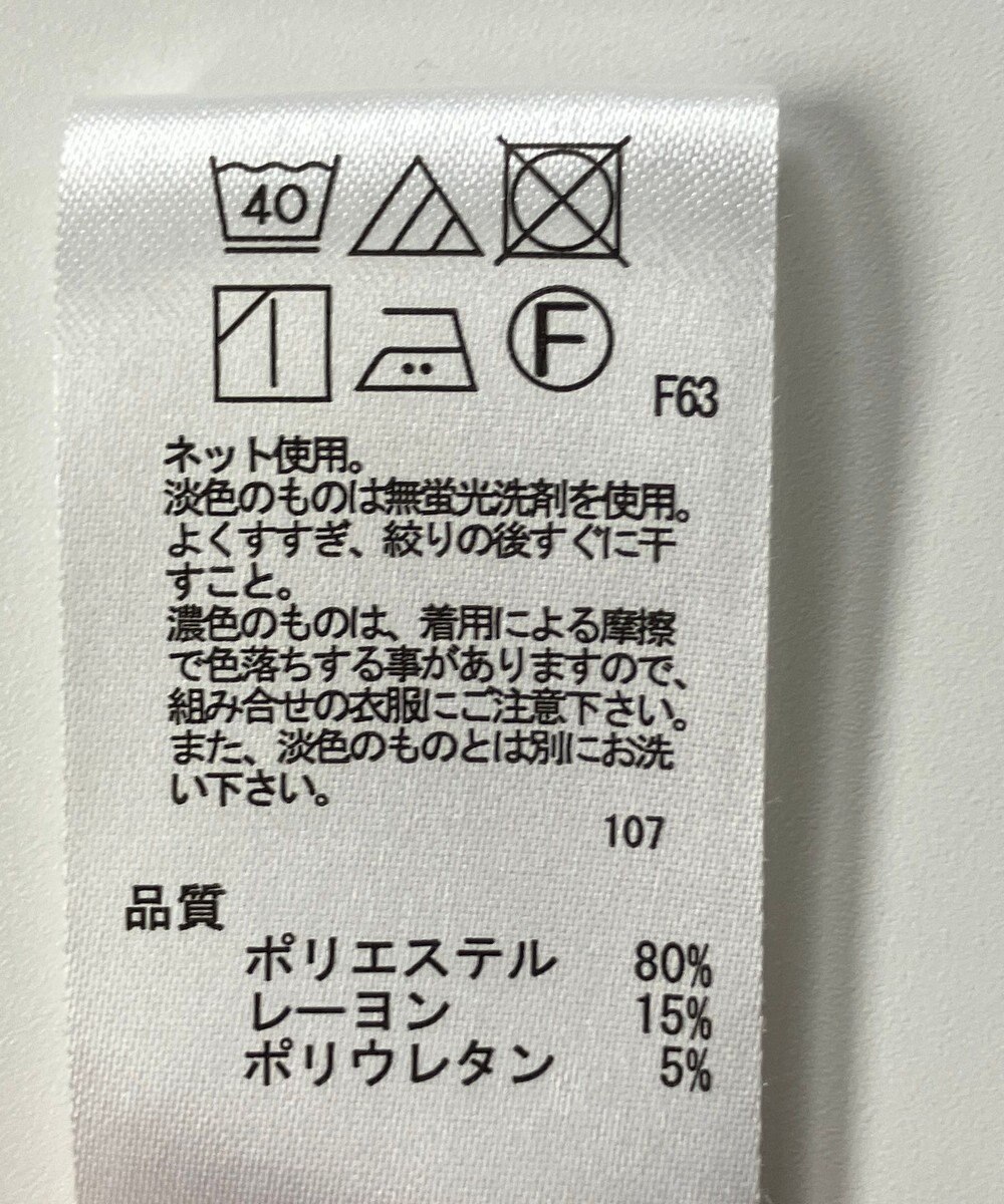 ONWARD Reuse Park 【any FAM】パンツ秋冬 