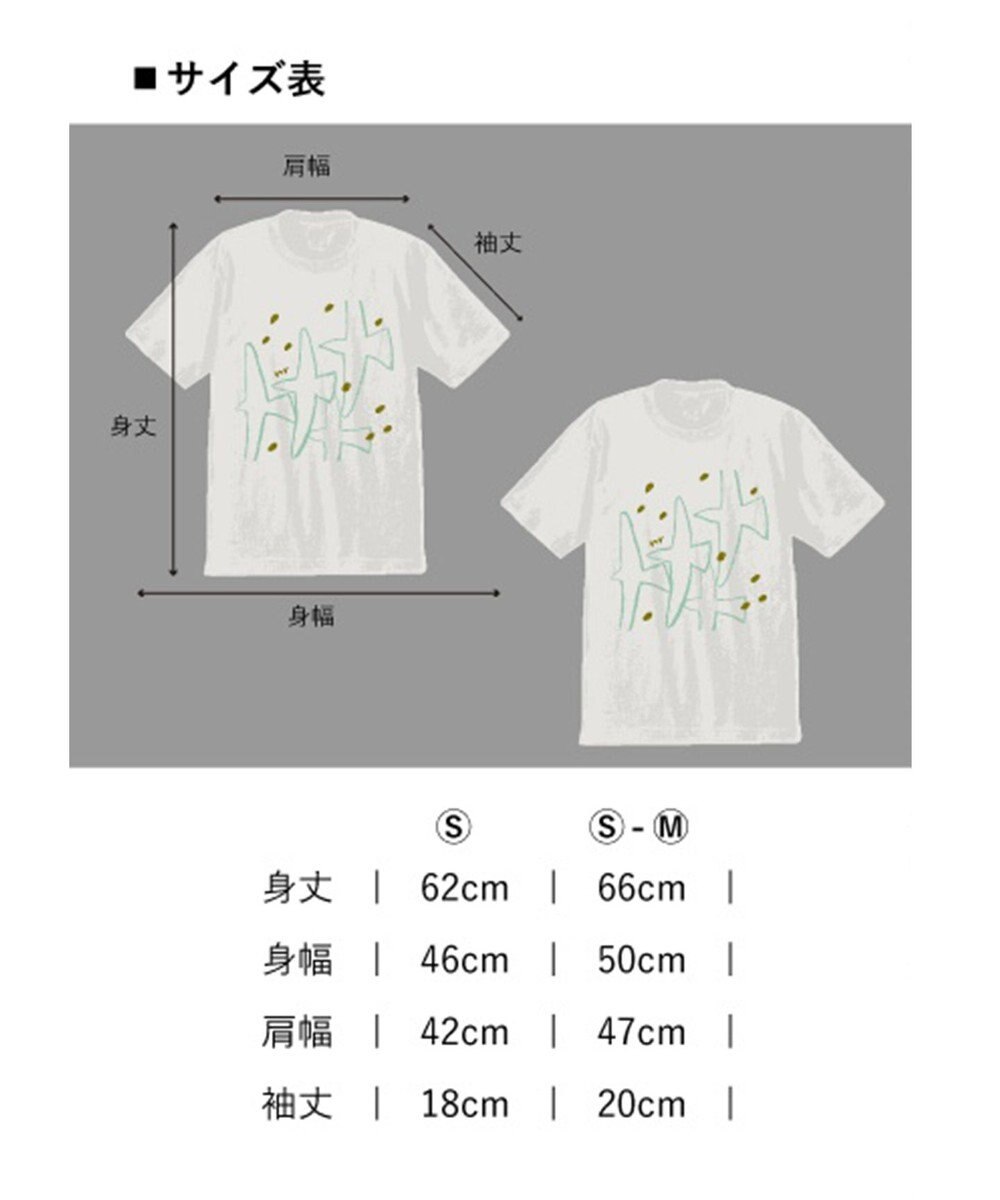 nitorito 【UNISEX】tori Tシャツ 