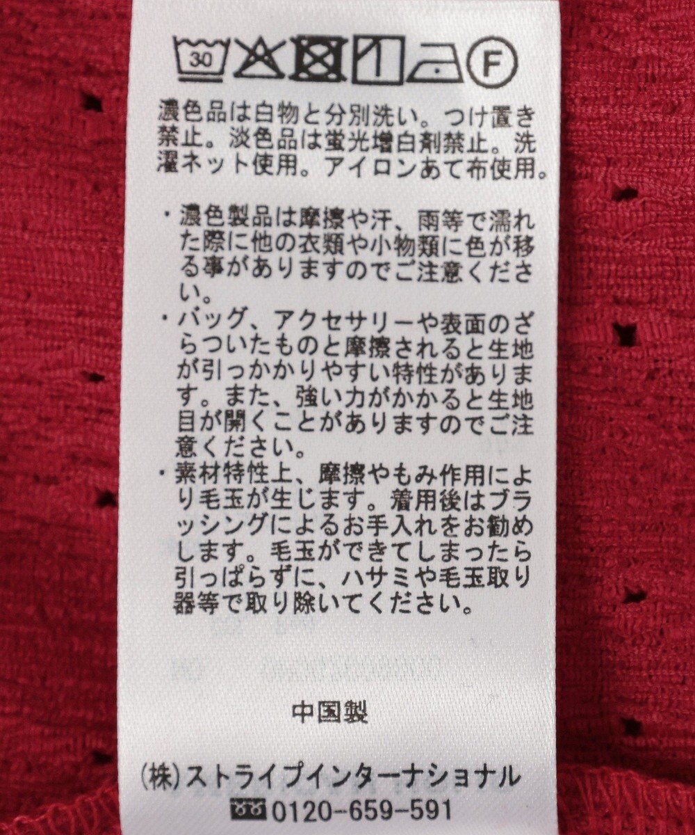 AMERICAN HOLIC フレンチスリーブ総レースプルオーバー 