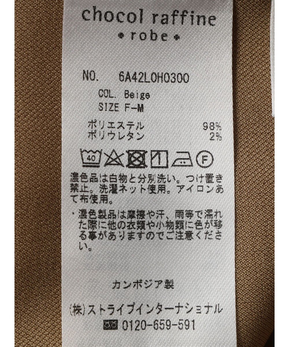 Green Parks 前後２ｗａｙハイスペックジャンパースカート 