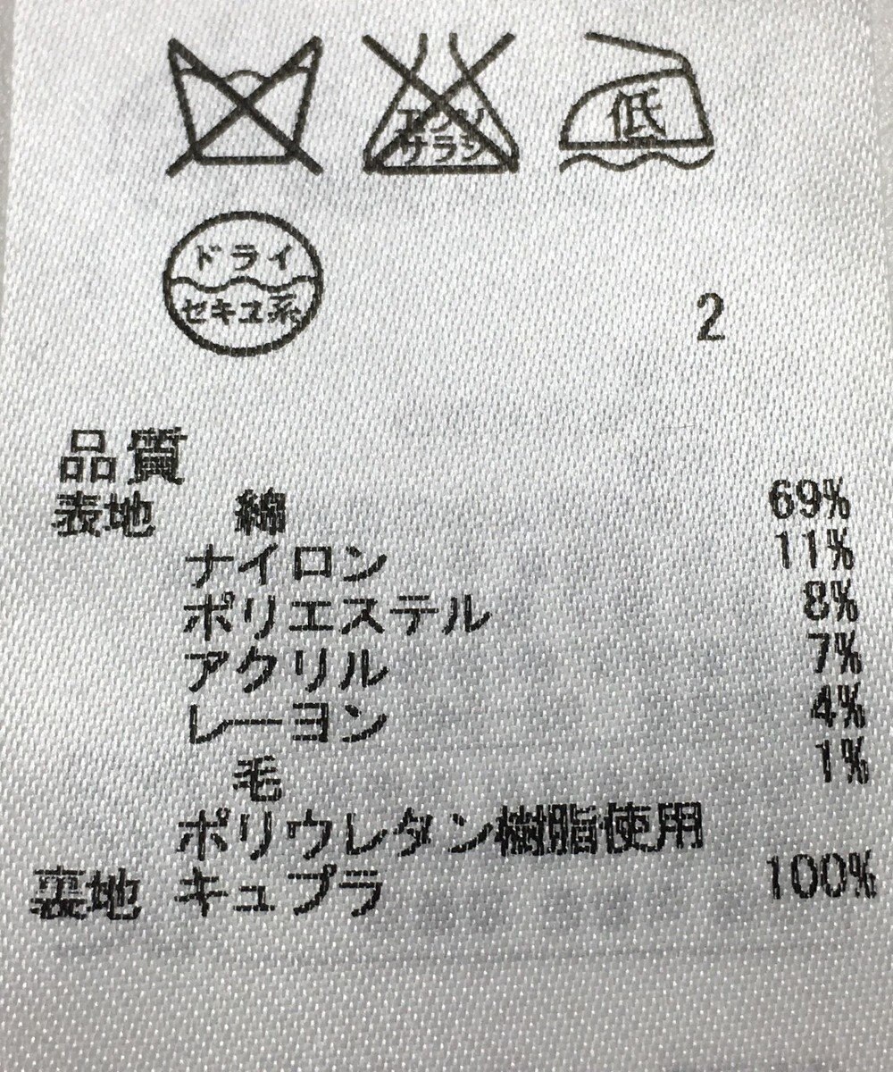 ONWARD Reuse Park セット商品/サイズ46【23区】ジャケット春夏×スカート春夏 