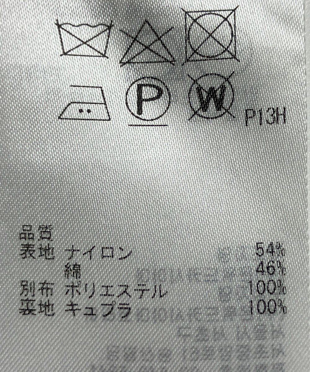 ONWARD Reuse Park 【BEIGE】スカート秋冬 