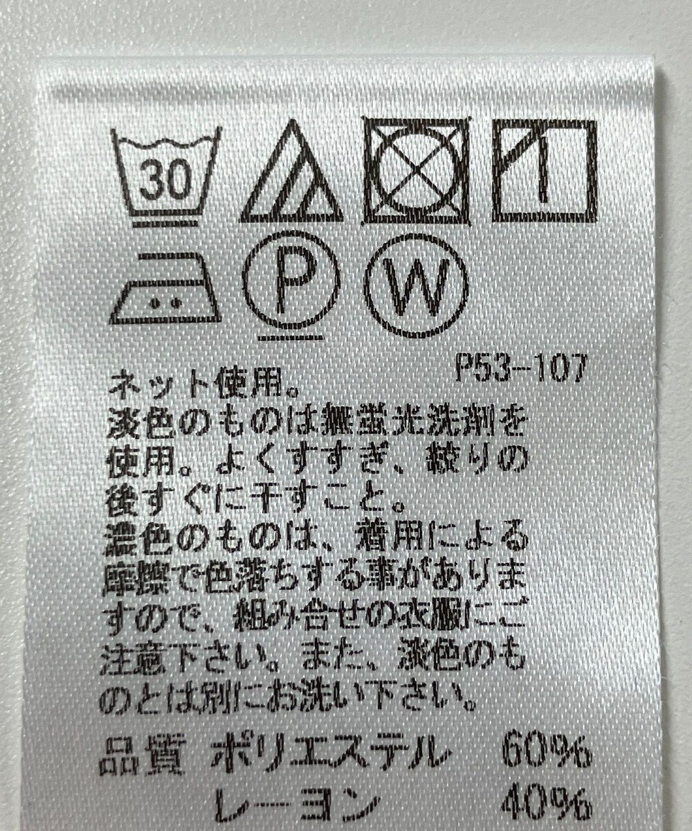 ONWARD Reuse Park 【J.PRESS】カットソー春夏 