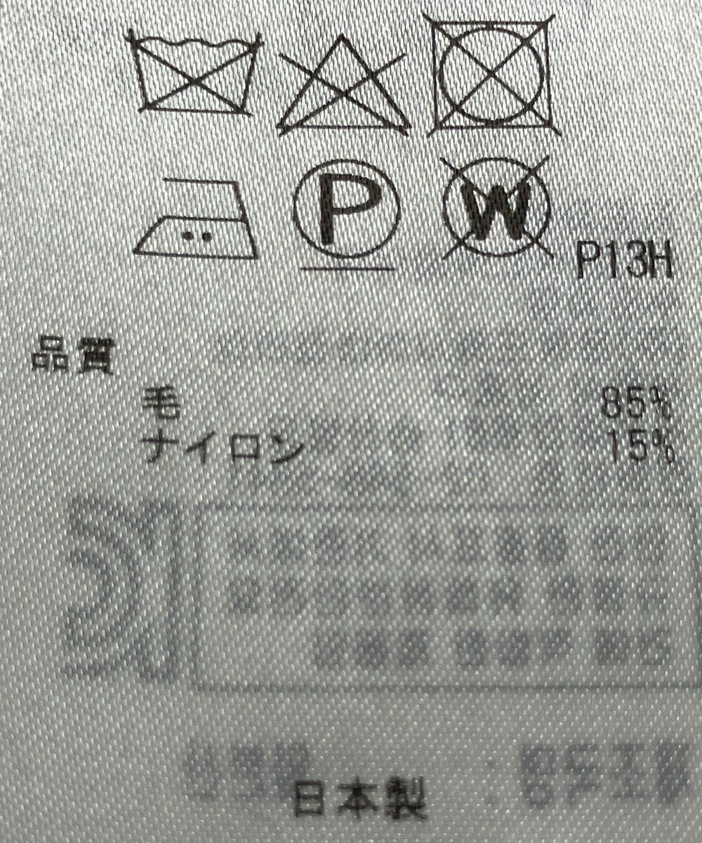 ONWARD Reuse Park 【23区】ジャケット秋冬 