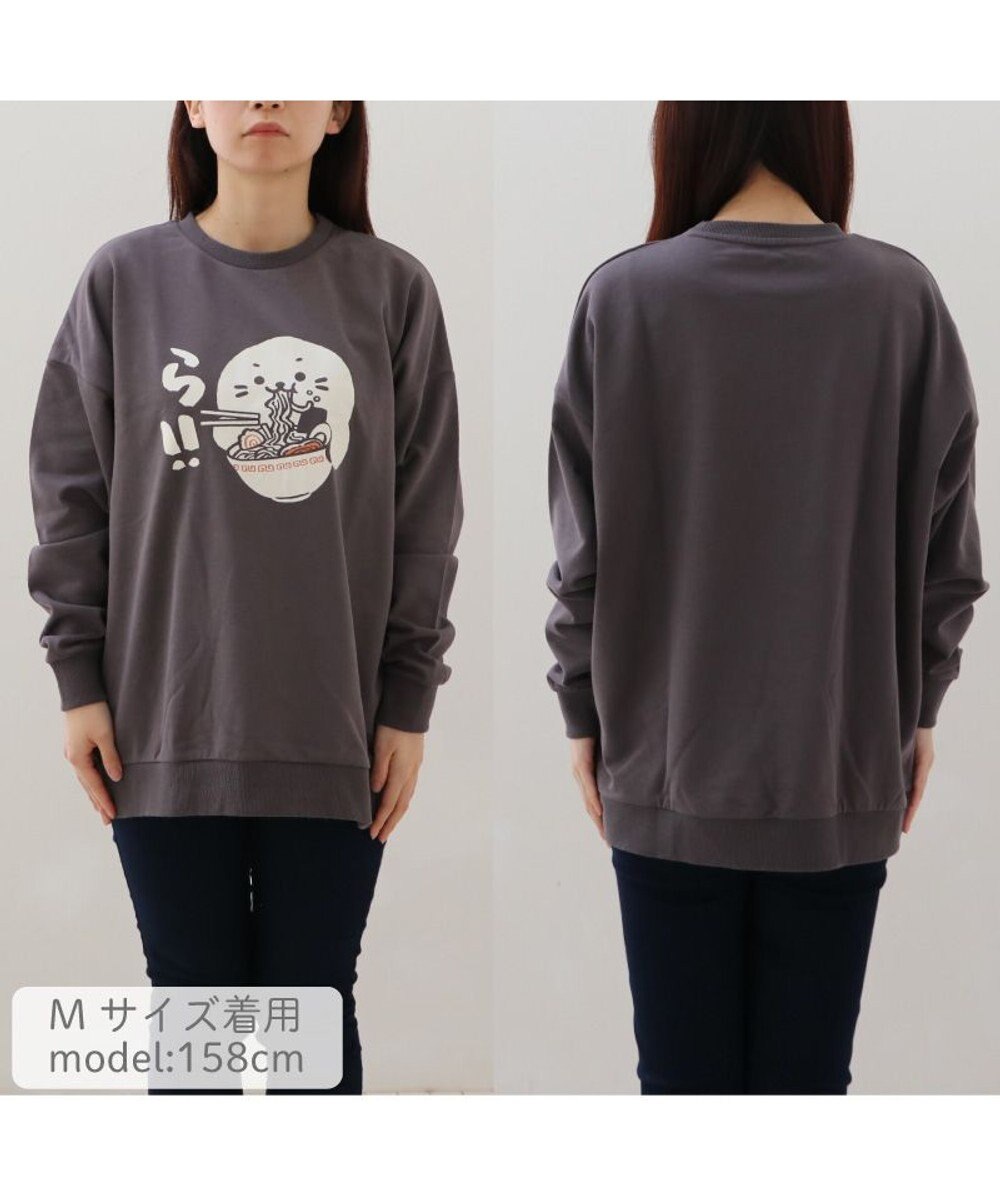 Mother garden しろたん ゆるトレーナー 《ら！！》 ユニセックス 