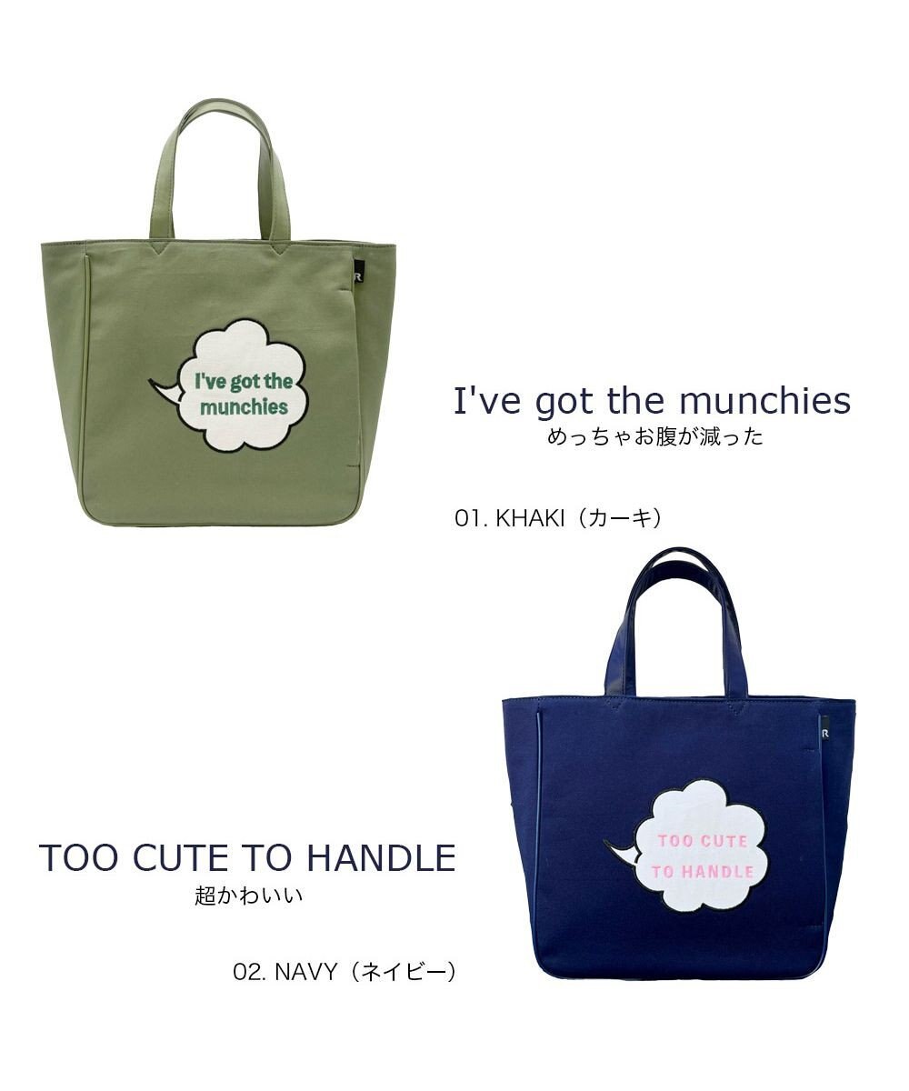 ROOTOTE 3540【ルートート】EU.スクエア.マーマー-A 