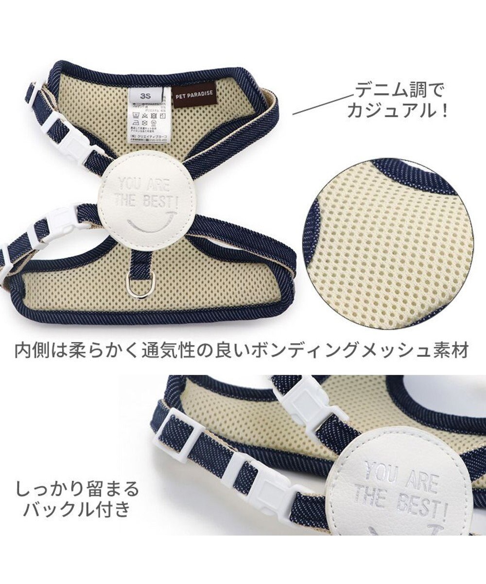 PET PARADISE 犬 ハーネス ボーダー 【Ｓ】 