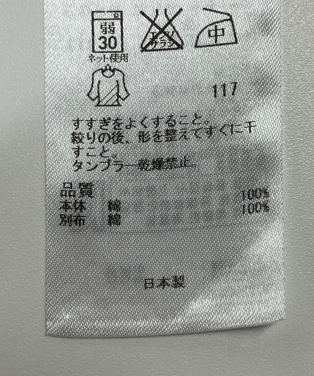 ONWARD Reuse Park 【23区】カットソー秋冬 