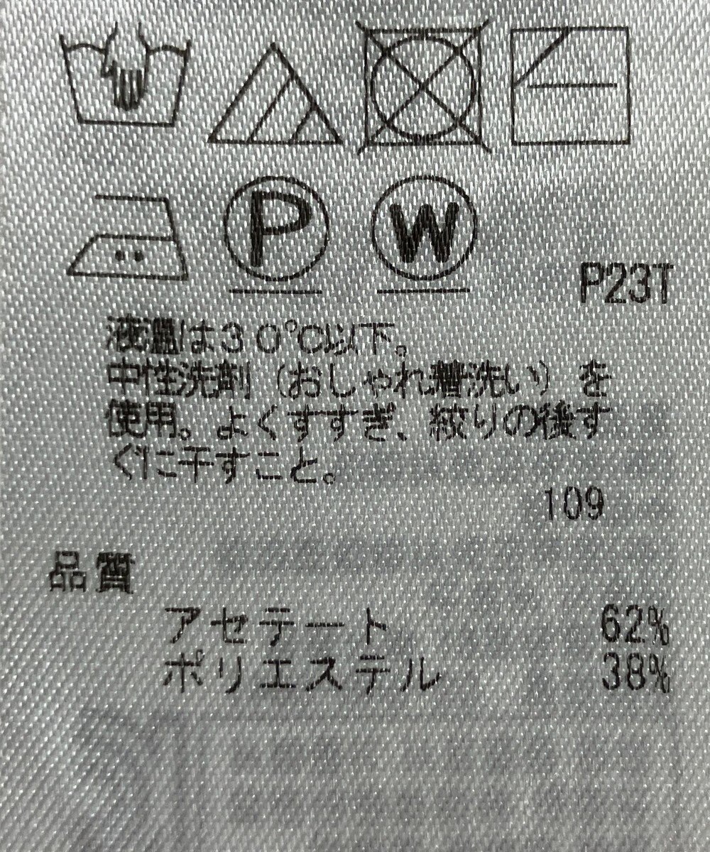ONWARD Reuse Park 【ICB】ニット春夏 