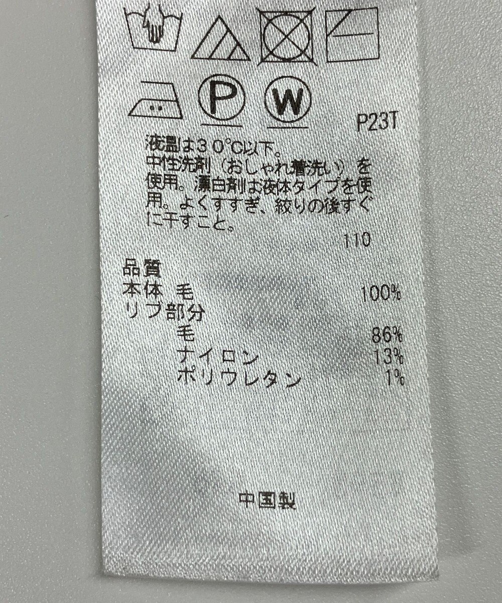 ONWARD Reuse Park 【23区】ワンピース秋冬 