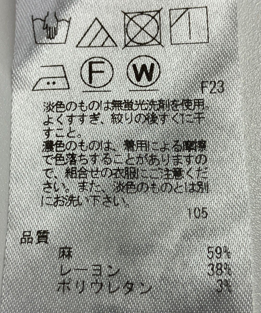 ONWARD Reuse Park 【23区】パンツ春夏 