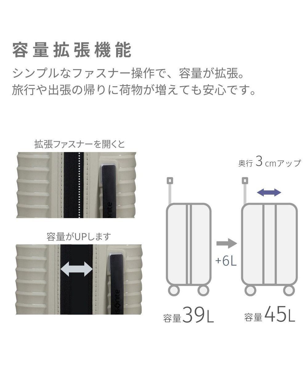 Samsonite サムソナイト スーツケース 39L(/45L)  アップスケープ スピナー55 UPSCAPE 