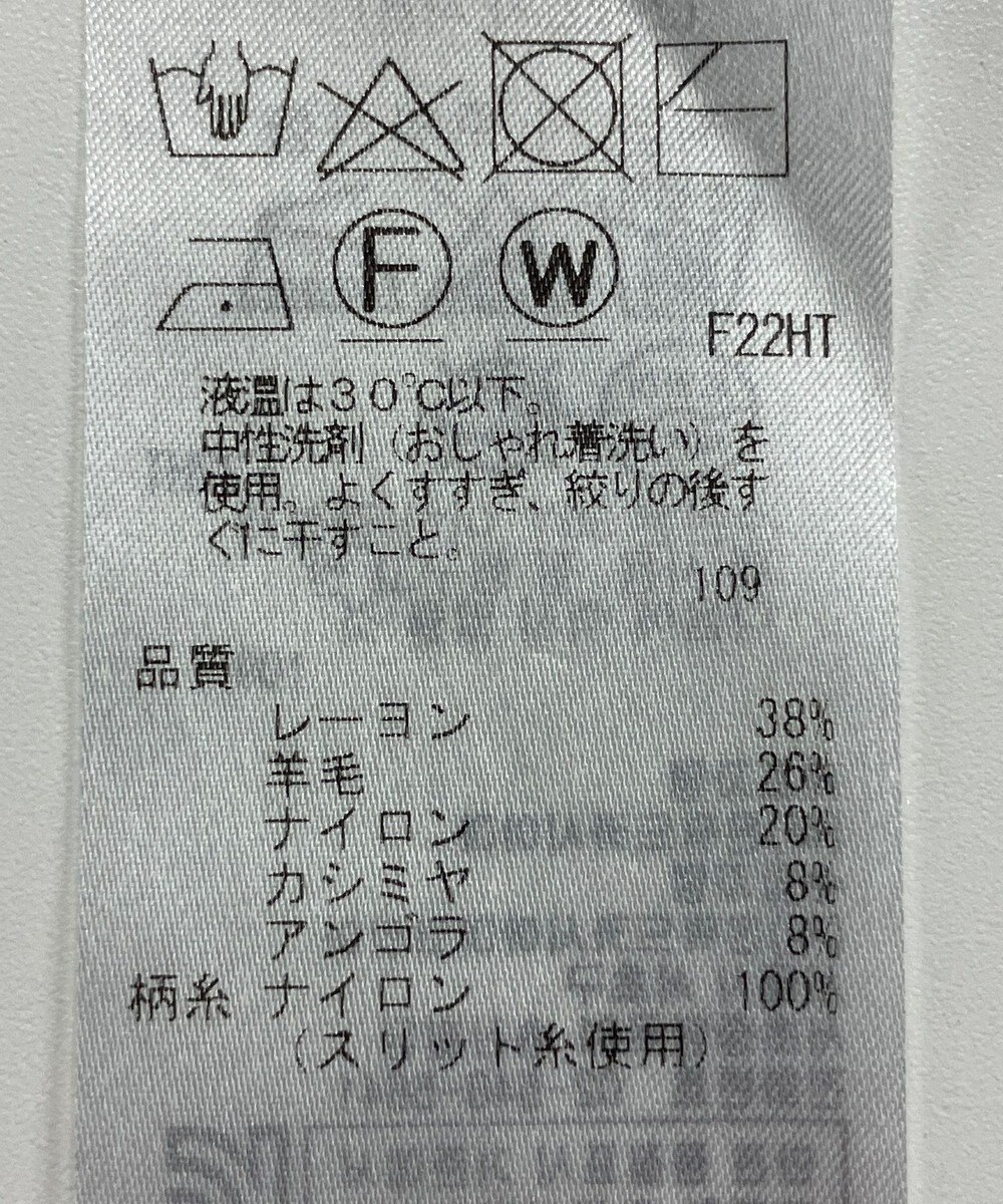 ONWARD Reuse Park 【組曲】ニット秋冬 