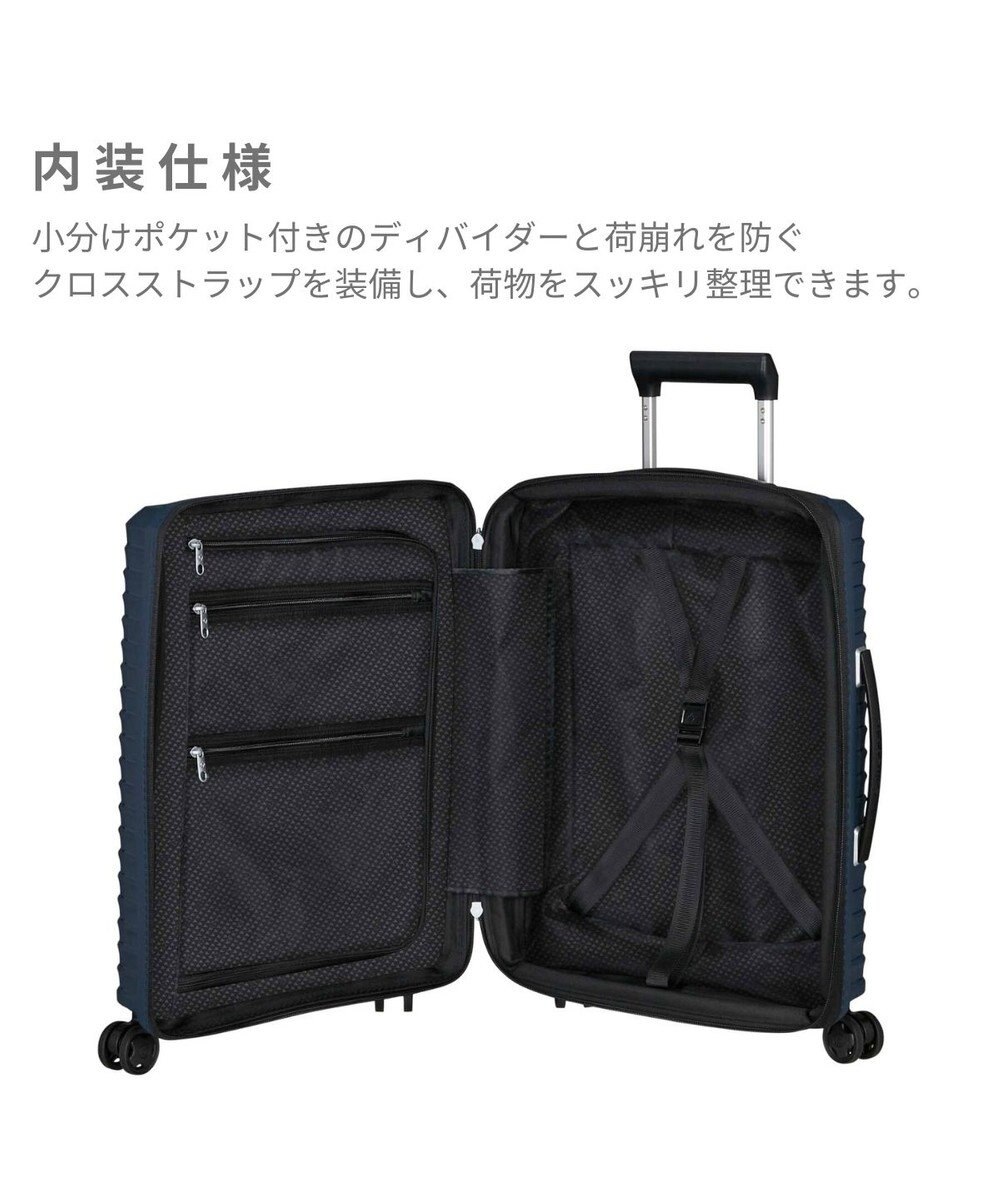 Samsonite サムソナイト スーツケース 39L(/45L)  アップスケープ スピナー55 UPSCAPE 