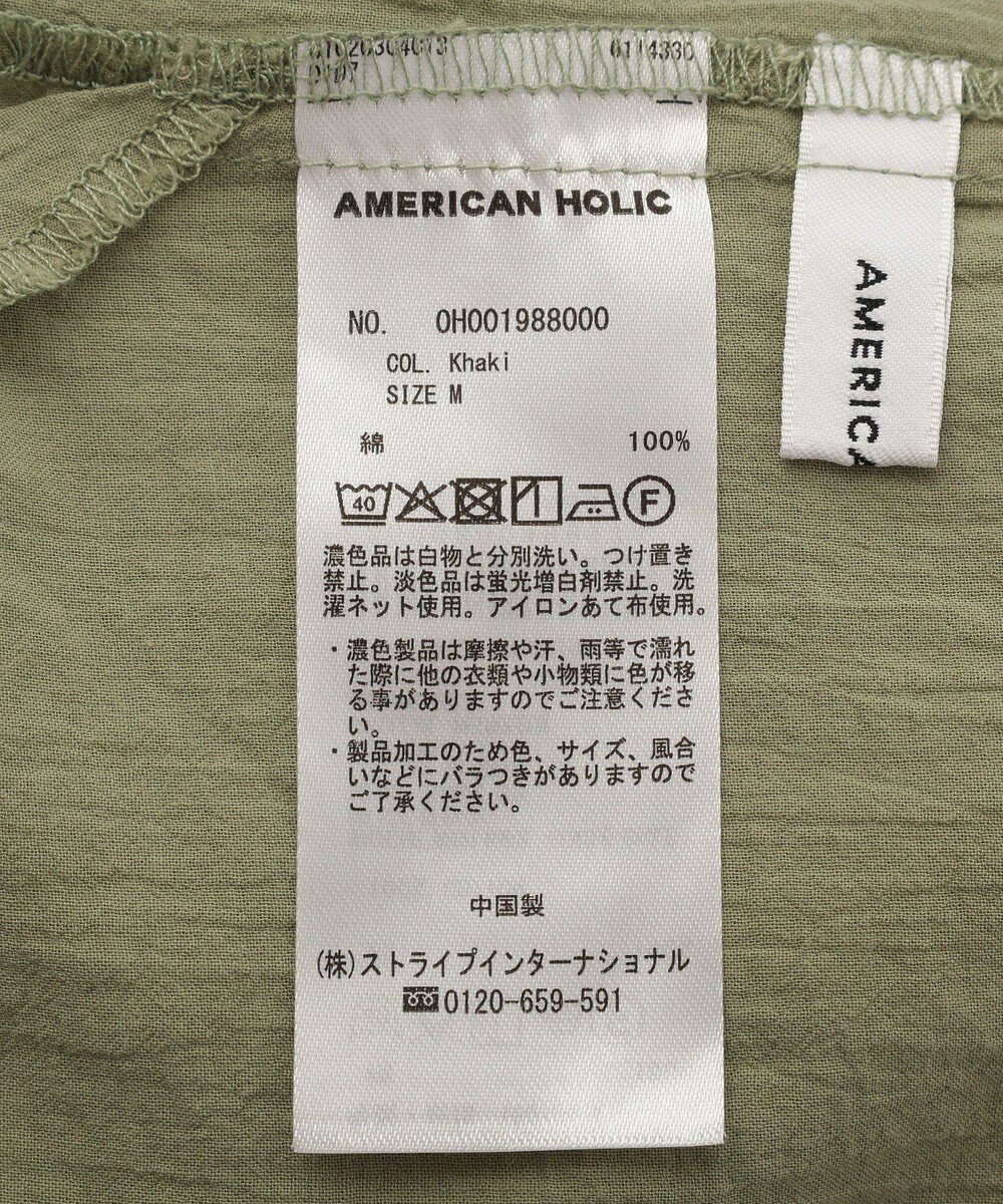 AMERICAN HOLIC フレンチスリーブスキッパーブラウス 