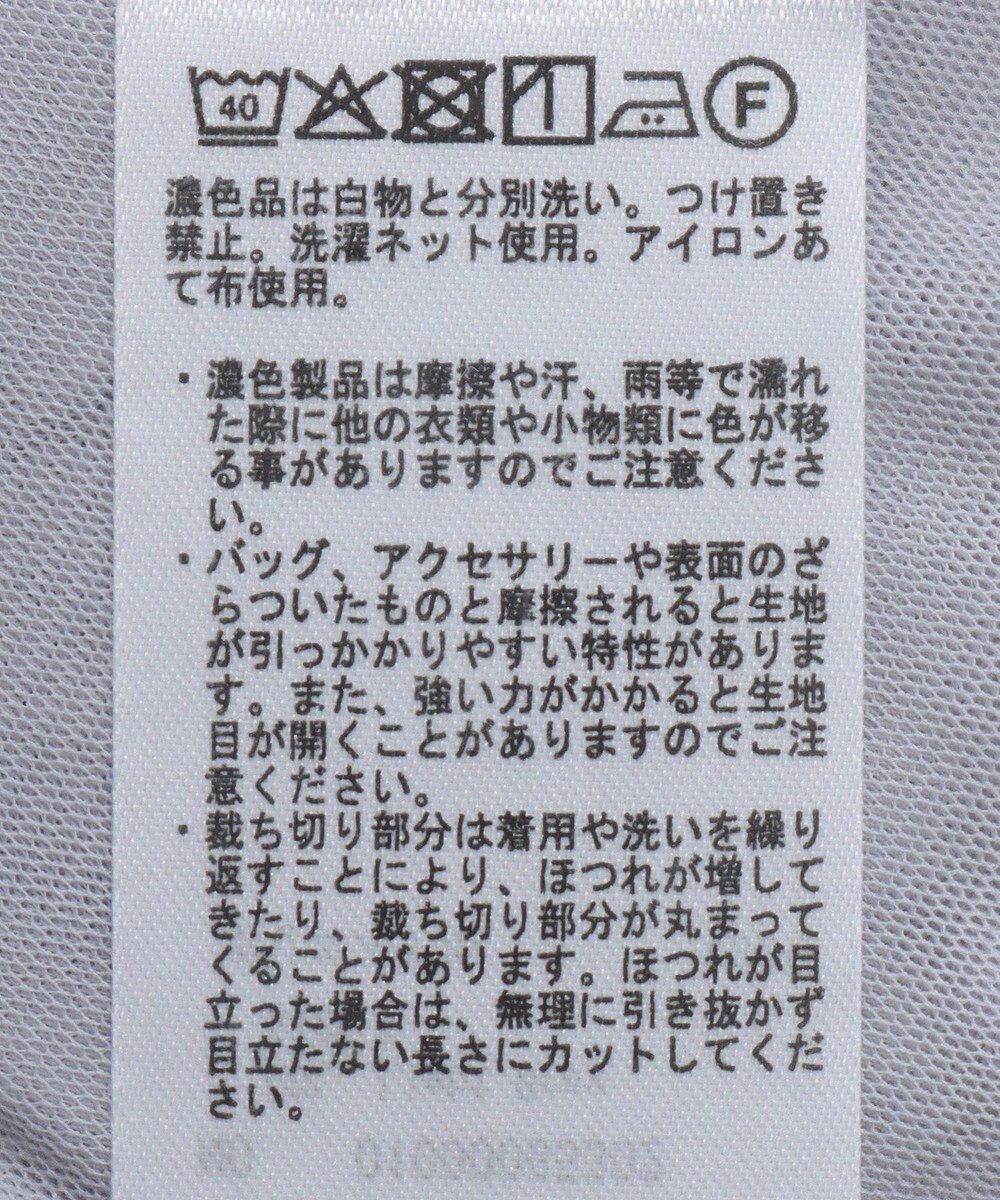 earth music&ecology チュールドロストギャザーベスト 